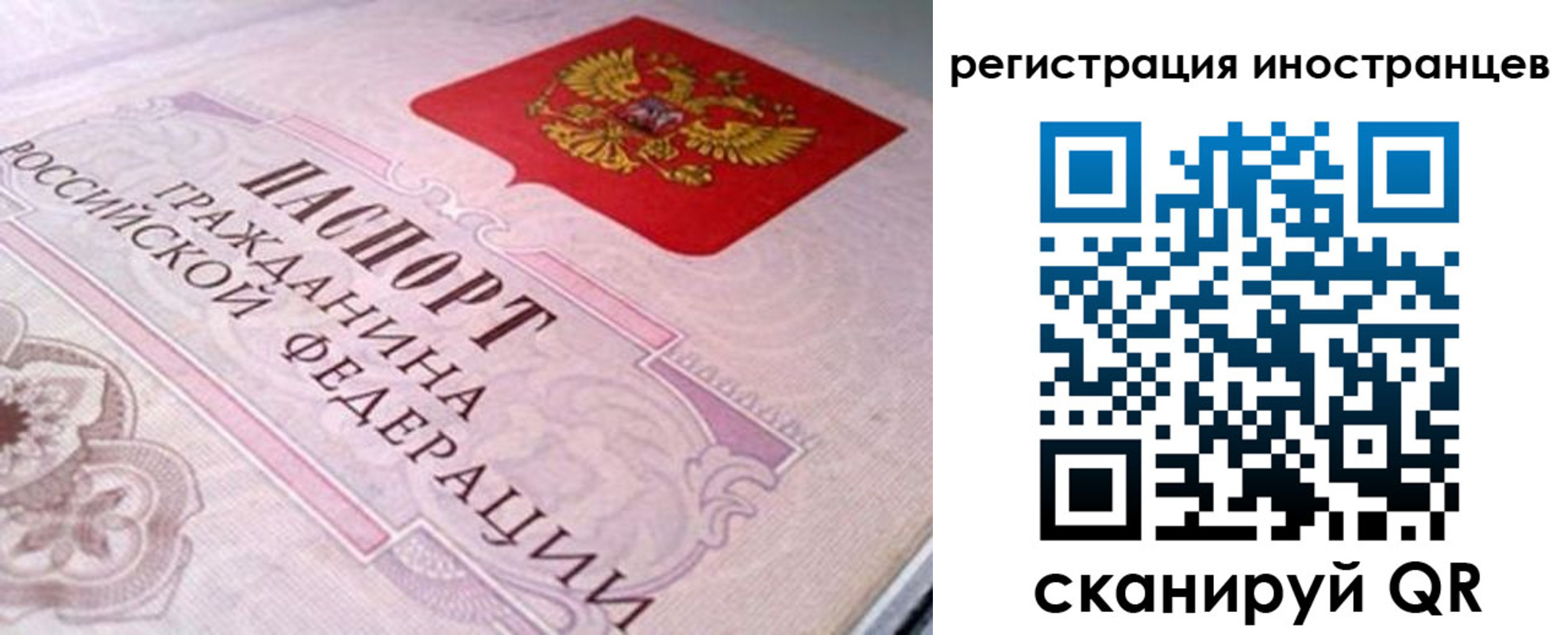 регистрация в Печоре